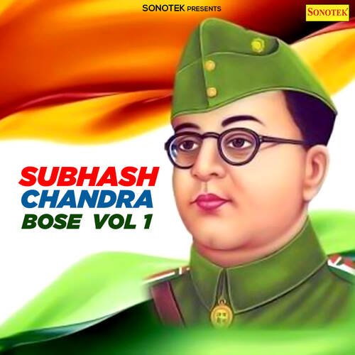 Subhash Chandra Bose Vol 1