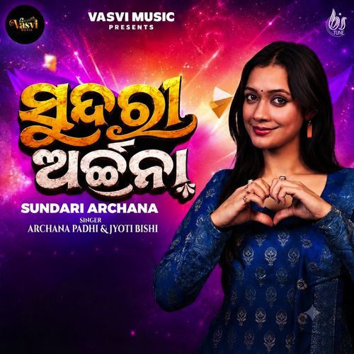 Sundari Archana