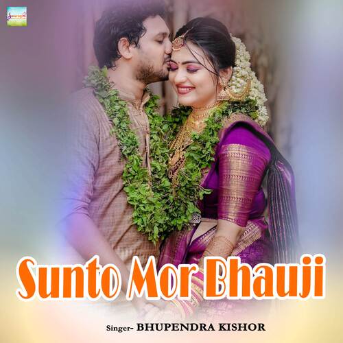 Sunto Mor Bhauji