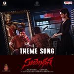 Suyodhana Theme Song (From "Suyodhana")