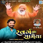 Swarg Na Samiya