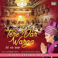 TERA DAR WARGA-NR8tfllzY0Q