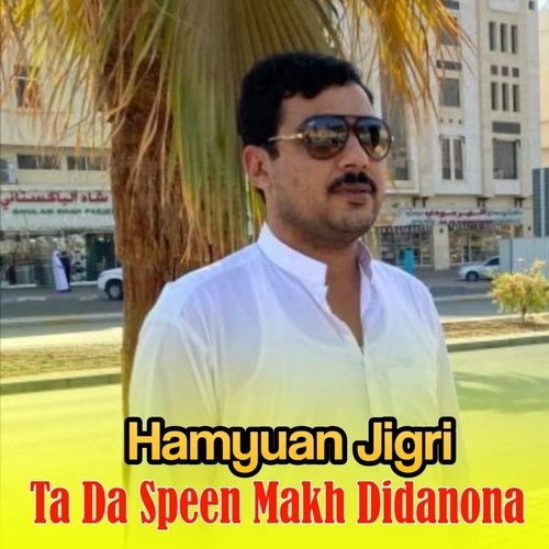 Ta Da Speen Makh Didanona