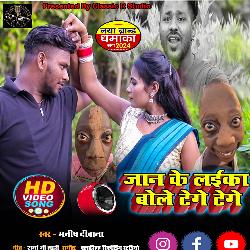 Tange tange (Bhojpuri)-GgwHXTNKdQc