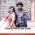 Tawda Ri Tidki Me Kali Padegi