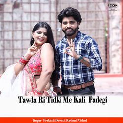 Tawda Ri Tidki Me Kali Padegi