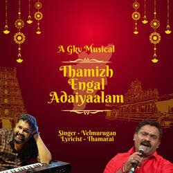 Thamizh Engal Adaiyaalam-OA8gQDUATks