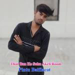 Thar Ban Ko Sohu Akeli Room