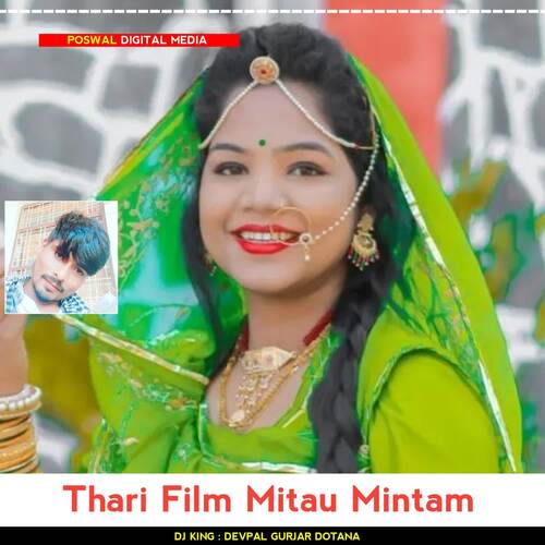 Thari Film Mitau Mintam