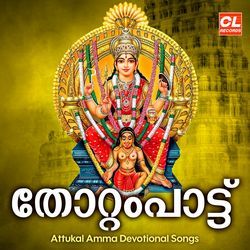 Aayiram Devalayangalil-GBwtBDZ,dmI