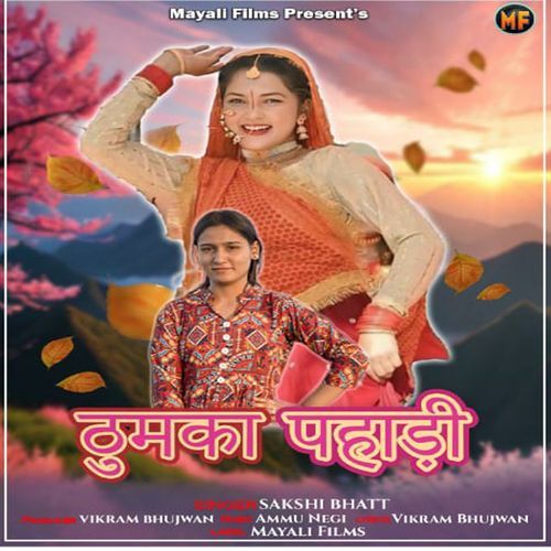 Thumka Pahadi