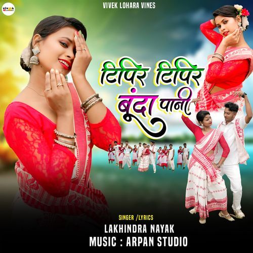 Tipir Tipir Bunda Pani