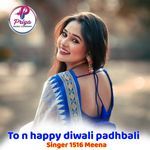 To n happy diwali padhbali