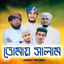 Tomay Salam Jannat Madina-Fz9YSCEBcH0