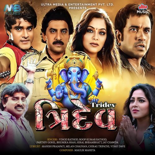 Tridev