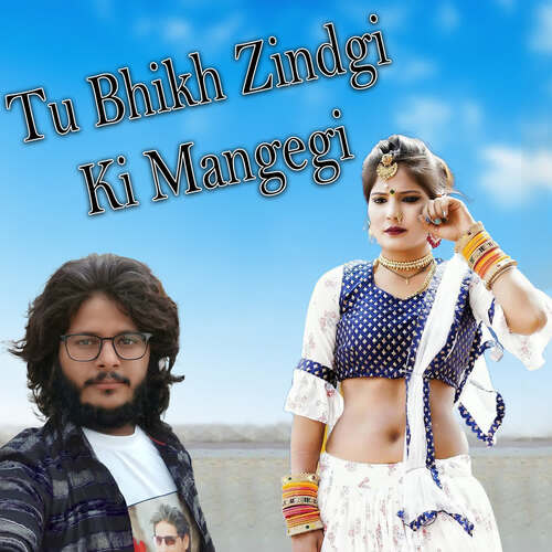 Tu Bhikh Zindgi Ki Mangegi