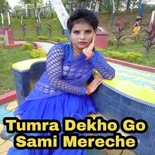 Tumra Dekho Go Sami Amai Mereche