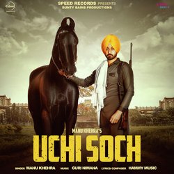 Uchi Soch-SD9fZ0wCZEA