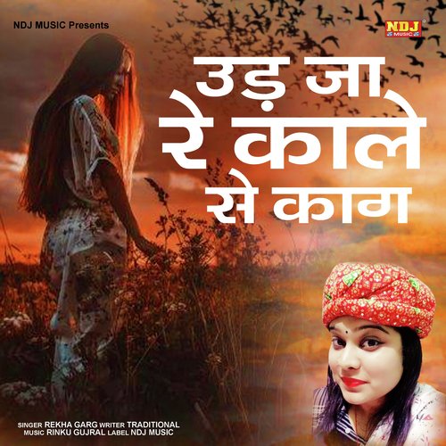 Ud Ja Re Kaale Ke Kaam - Single