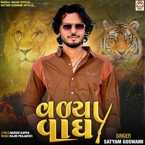 Vadya Vagh