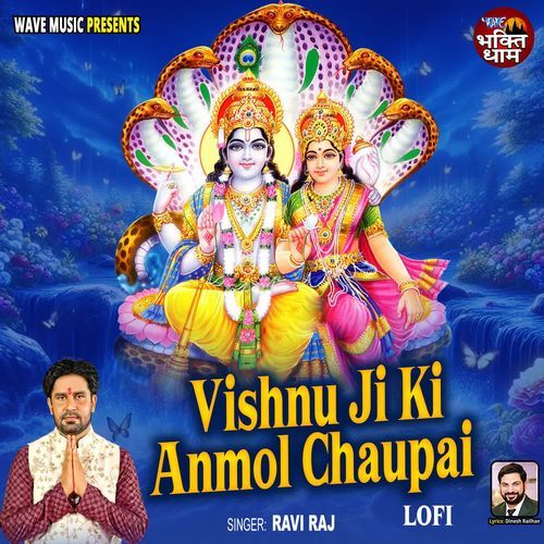 Vishnu Ji Ki Anmol Chaupai - Lofi