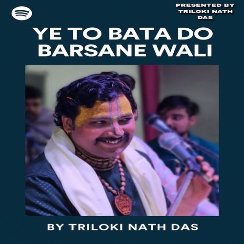 YE TO BATA DO BARSANE WALI