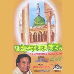 Dil Mein Yade Mohammed Rahegi-JikBXwZxDl8