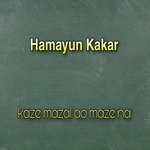 kaze mazal ao maze na