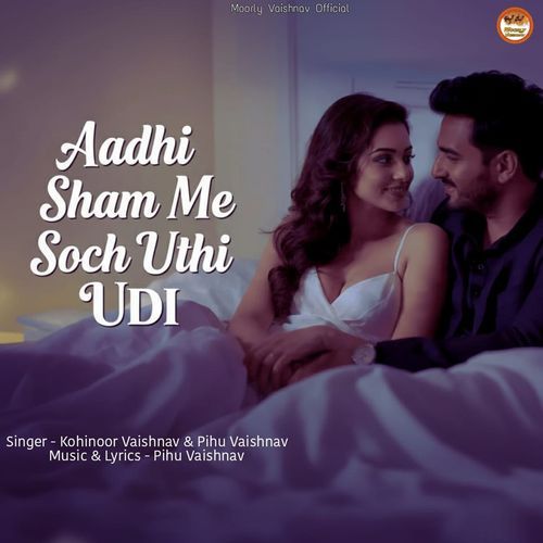 Aadhi Sham Me Soch Uthi Udi