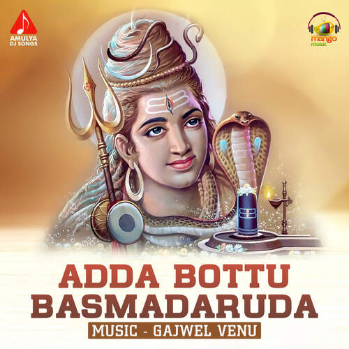 Adda Bottu Basmadaruda