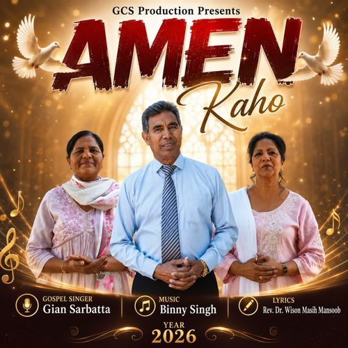 Amen Kaho