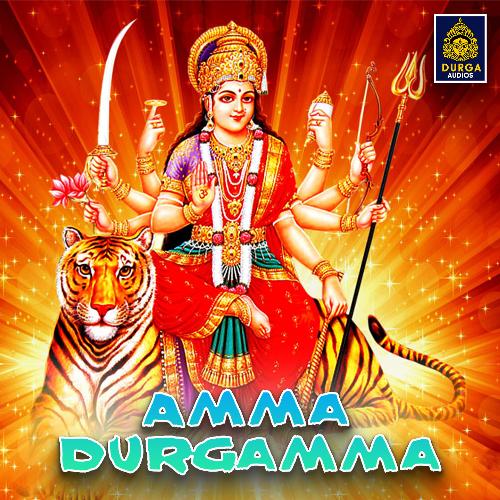 Amma Durgamma (Kanaka Durgamma Songs)