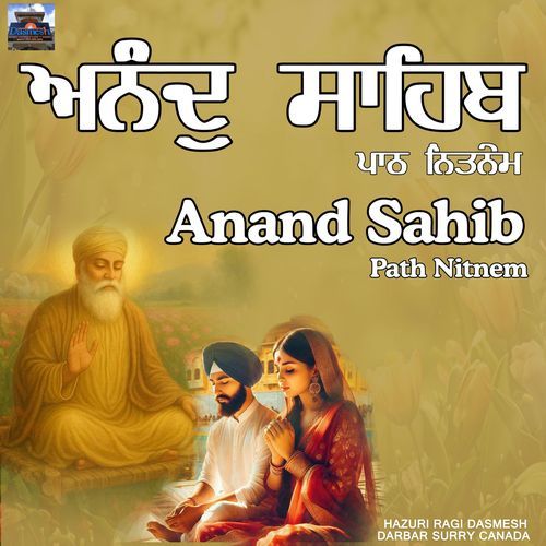 Anand Sahib Nitnem Bani