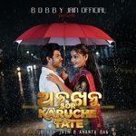 Anukhonu Sor Karuche Tate