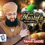 Ay Saba Mustafa Se Keh Dena