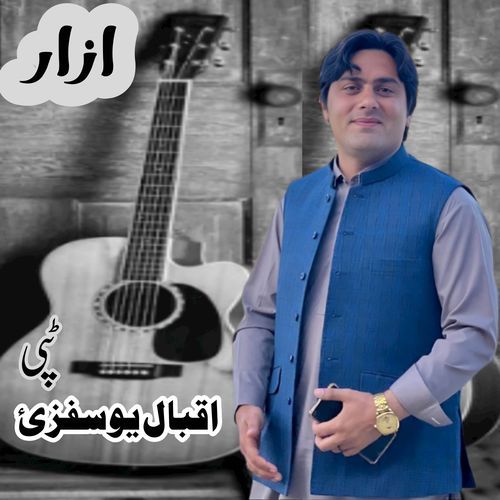 Azar Tappy
