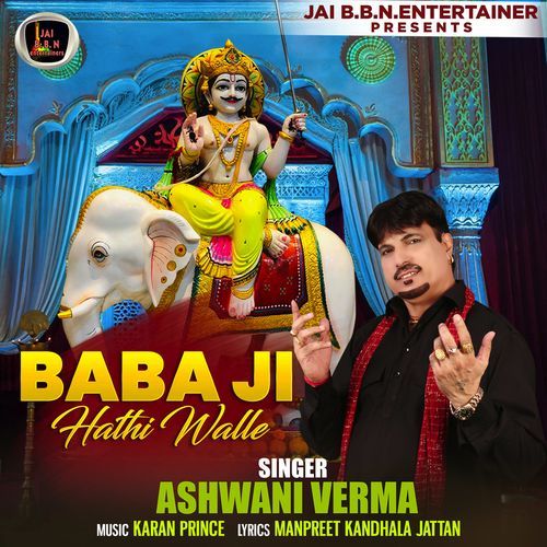 Baba Ji Hathi Walle