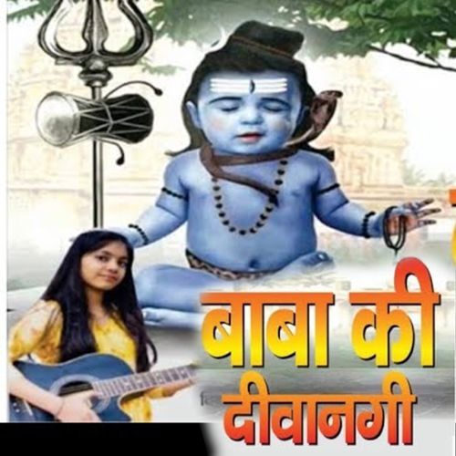 Baba Ki Deewangi