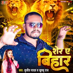 Babbar Sher H Bihar (Bhojpuri)-MxI6ASBITnU