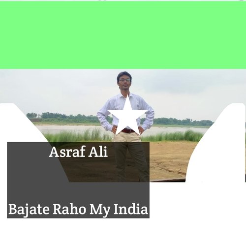 Bajate Raho My India