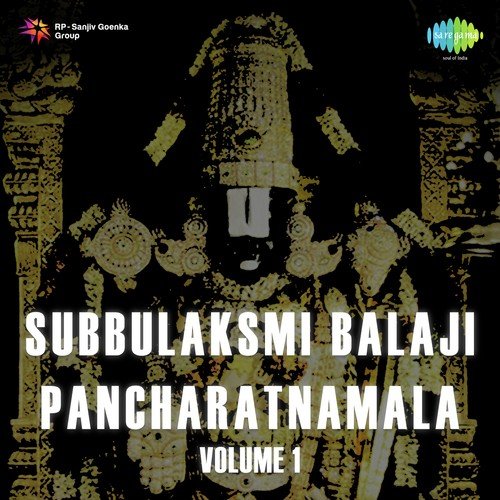 Balaji Pancharatnamala - Vol. 1