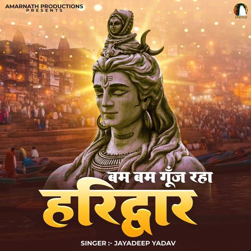 Bam Bam Gunj Raha Haridwar