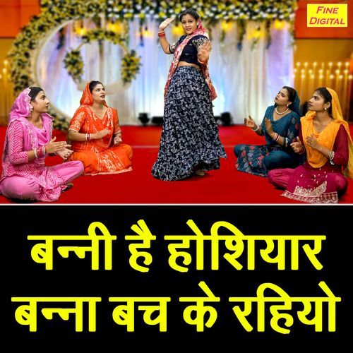 Banni Hai Hoshiyar Banna Bach Ke Rahiyo
