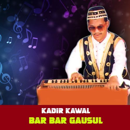 Bar Bar Gausul
