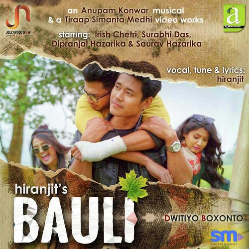 Bauli