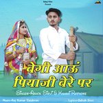 Begi Aaou Piya ji Bere Par