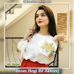 Beran Hogi Re Akhteej