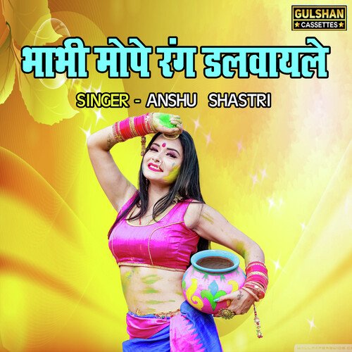 Bhabhi Mope Rang Dalwayle