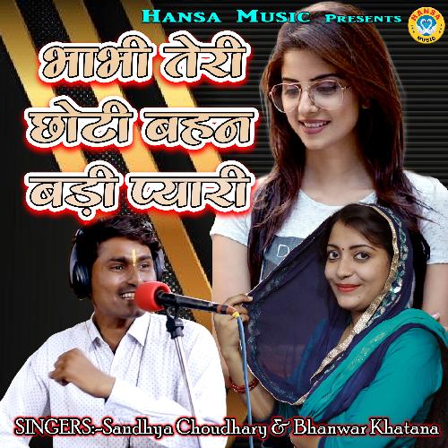 Bhabhi Teri Chhoti Behan Badi Pyaari - Single