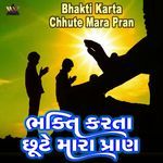 Bhakti Karta Chhute Mara Pran